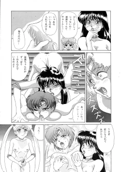 Page 23 of STORMY DARK