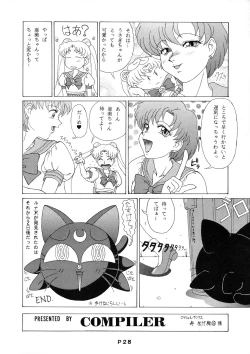 Page 28 of STORMY DARK