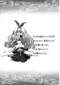 Page 14 of L♂VE!&L♀VE!! EVERYDAY・EVERYTIME