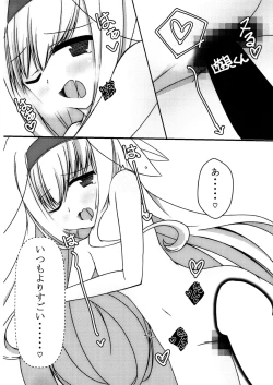 Page 19 of L♂VE!&L♀VE!! EVERYDAY・EVERYTIME