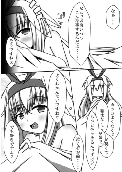 Page 27 of L♂VE!&L♀VE!! EVERYDAY・EVERYTIME