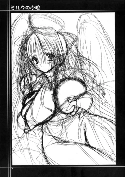 Page 7 of milk no kotsubu