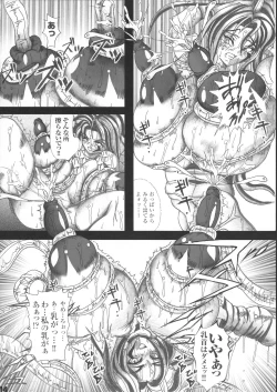 Page 14 of Makai Reijou Devil Demon Luna
