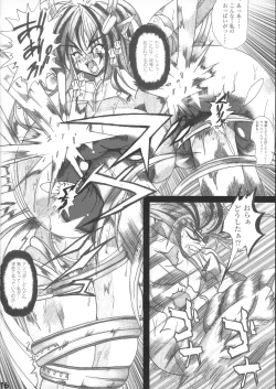 Page 16 of Makai Reijou Devil Demon Luna