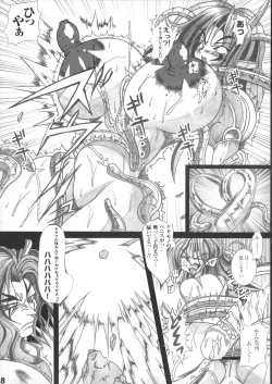 Page 8 of Makai Reijou Devil Demon Luna