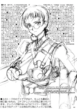 Page 4 of incomplete