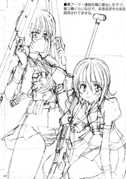 Page 5 of incomplete