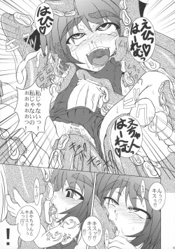 Page 19 of Octopus Hold!