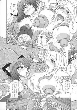 Page 26 of Octopus Hold!