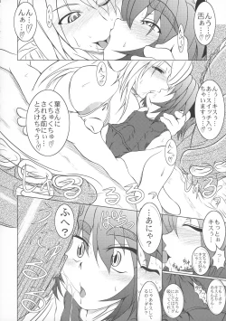 Page 8 of Octopus Hold!