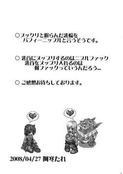 Page 25 of SNAKEPIT!