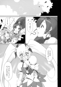 Page 3 of Life of sunlight