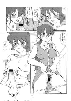 Page 9 of Kyouteki Kagaku Club Returns