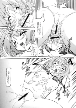 Page 8 of Terajo Side