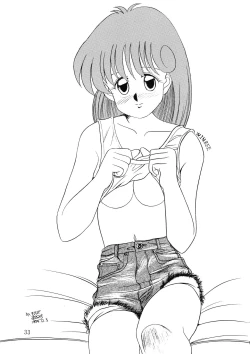 Page 33 of Goku tamashi