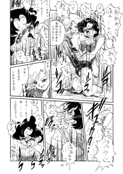 Page 42 of Goku tamashi