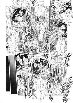 Page 50 of Goku tamashi