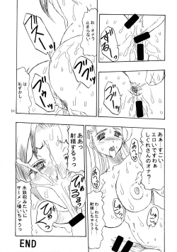 Page 9 of ...for the NOISE MAKER