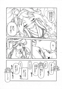 Page 5 of Suki Suki Daisuki Onee-sama!