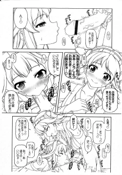 Page 9 of Suki Suki Daisuki Onee-sama!