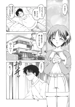 Page 14 of HANABIRANOSAKAMICHI