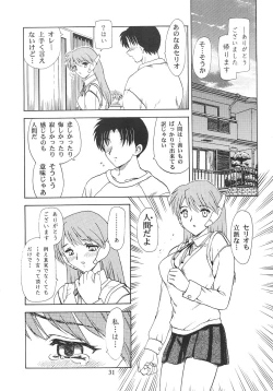 Page 30 of HANABIRANOSAKAMICHI