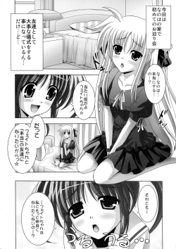 Page 6 of Hajitoma