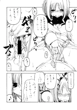 Page 10 of Mahou Shoujo Lyrical Nanoha Adult Stage 03
