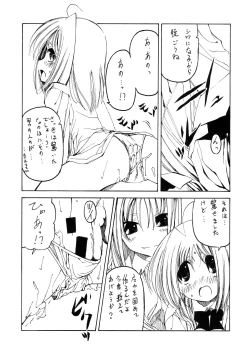 Page 12 of Mahou Shoujo Lyrical Nanoha Adult Stage 03