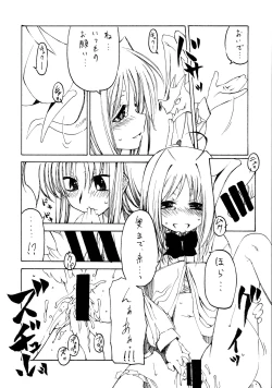 Page 18 of Mahou Shoujo Lyrical Nanoha Adult Stage 03