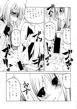 Page 19 of Mahou Shoujo Lyrical Nanoha Adult Stage 03