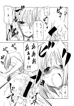 Page 21 of Mahou Shoujo Lyrical Nanoha Adult Stage 03