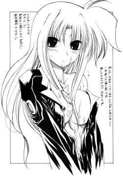 Page 4 of Mahou Shoujo Lyrical Nanoha Adult Stage 03