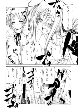 Page 7 of Mahou Shoujo Lyrical Nanoha Adult Stage 03