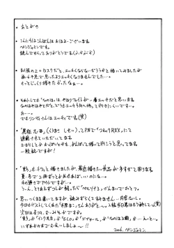 Page 25 of Mahou Shoujo Lyrical Nanoha Adult Stage 02