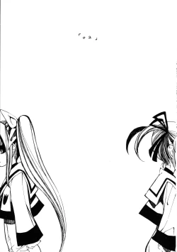 Page 3 of Mahou Shoujo Lyrical Nanoha Adult Stage 02