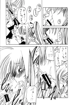 Page 9 of Mahou Shoujo Lyrical Nanoha Adult Stage 02