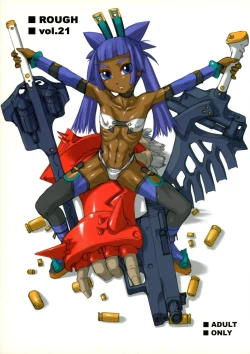 Page 1 of ROUGH vol.21