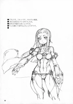 Page 15 of ROUGH vol.43