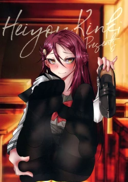 Page 2 of Tenkai Souzen!? Datenshi no Kokan ni Sobietatsu Rippana