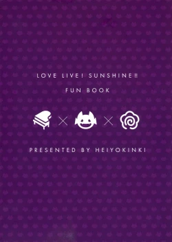 Page 2 of Eh!? Datenshi ni wa Ningen no Houritsu ga Tekiyou sa Renaikara Les Rape! Shite mo Tsumi ni wa Towarenai tte!?