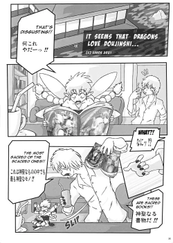 Page 35 of Shin Hanjuuryoku 44