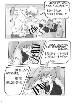 Page 38 of Shin Hanjuuryoku 44