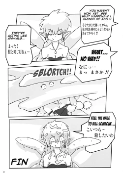 Page 42 of Shin Hanjuuryoku 44