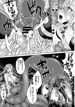 Page 29 of Cool Kenshi no Futanari-ka Renzoku Shasei