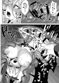 Page 32 of Cool Kenshi no Futanari-ka Renzoku Shasei