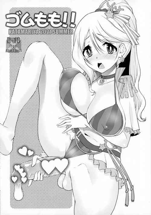 Download Gomu Momo!!