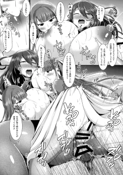 Page 15 of Seishokusha no Sei Nyuu 3