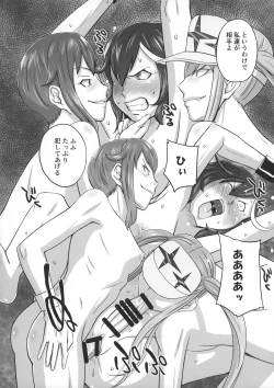 Page 8 of Ryuuko Kankin Ryoujoku