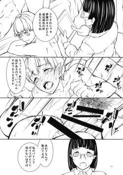 Page 10 of Quarto mostro